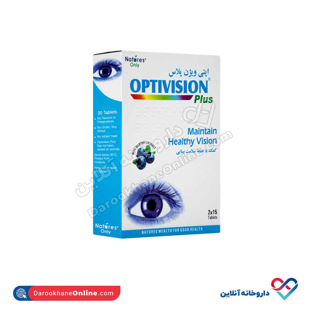 تصویر قرص اپتی ویژن پلاس نیچرز اونلی 30 عددی